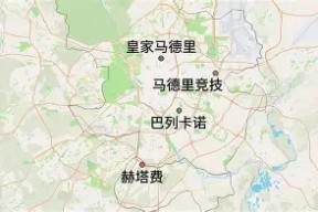 FB体育官网-包含赛地聚焦——西甲转会期热度飙升，马德里竞技调整名单，媒体盛赞，球队文化再被提及的词条